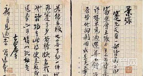 中国书信礼仪-书信书写规范-古代书信礼仪