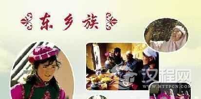 东乡族介绍东乡族人口有多少分布在哪里