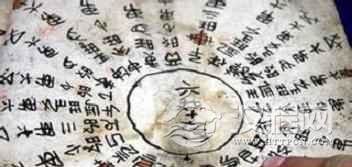 黔南的水族“水书”最新的七大发现是啥