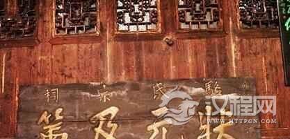 土家族名人历史上的土家族名人汇总