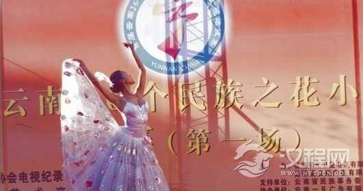 基诺族变性美女咪娜穆吒