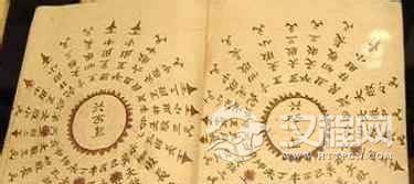 水书是啥?为何是探源水族的重要线索