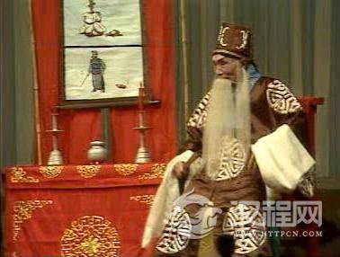 京剧《双狮图》赵松樵饰徐策