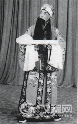 京剧《卧龙吊孝》言少朋饰诸葛亮
