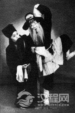 《问樵闹府》高盛麟饰范仲禹、高世泰饰樵夫 《问樵闹府》高盛麟饰范仲禹、高世泰饰樵夫