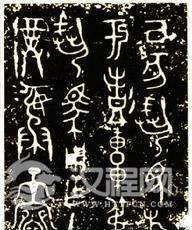 商孝成王仲丁简介 死后诸弟争夺王位引发九世之乱