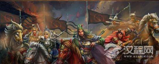 历史揭秘:三国中14个最牛逼组合 有勇有谋