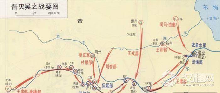 西晋灭吴的主要功臣是谁 揭西晋灭吴的功臣