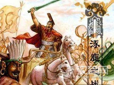 历史上发生过涿鹿之战吗 阪泉之战与涿鹿之战