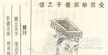 揭秘周公为什么没有取周成王而代之?