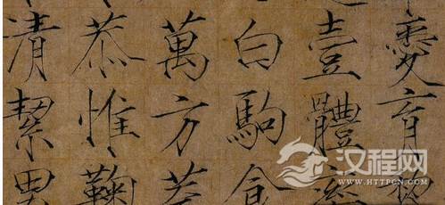 宋徽宗千字文集结:看风流皇帝如何书写经典