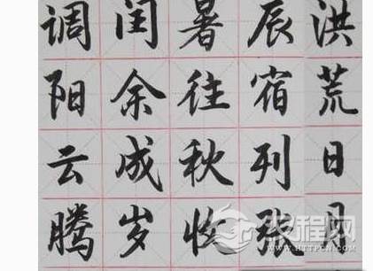 揭秘风流皇帝:从宋徽宗书法看亡国秘密