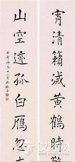 民国文人真实手迹排行榜:林徽因张爱玲鲁迅书法