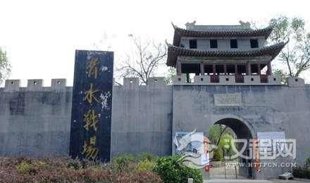 历史上发生过“巨鹿之战”的古巨鹿到底在那里