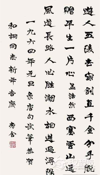 民国文人真实手迹排行榜:林徽因张爱玲鲁迅书法