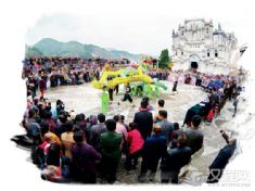 歌会(瑞云四月八、四十八寨歌节)