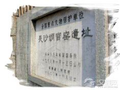 长沙窑铜官陶瓷烧制技艺