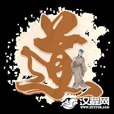 庄子思想给我们的启示