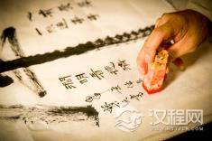 题款印章与中国画意韵之深度融合