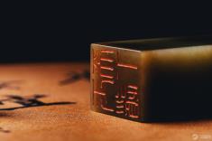 篆刻常用的十种字体