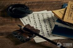 欧、颜、柳、赵四大楷书的特点比较