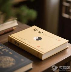 《易经》阴阳爻变的拓扑学结构:古老符号中的现代生活启示