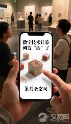 在米粒上跳舞的篆刻:2025年的方寸新世界