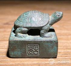 一枚铜印,一个句号