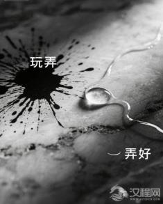 一个“弄”字,为何能从“玩弄”轻松滑向“弄好”,涵盖正反两极?