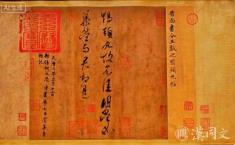 他偏要对着干:王献之的破体与一笔书