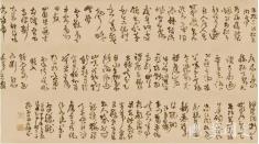 王铎:规矩是死的,人是活的