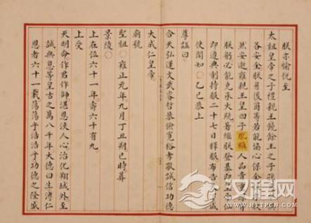 1590632628297130.png image.png