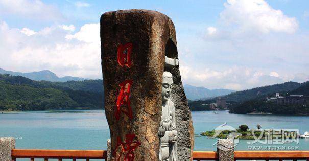 日月潭