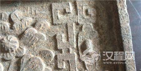 世界最早的铁制品 世界最早的铁制品