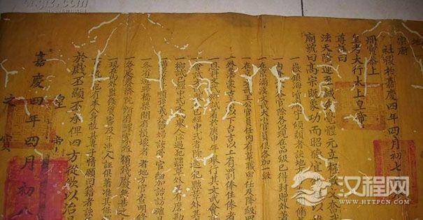 光绪陵寝内的谥号