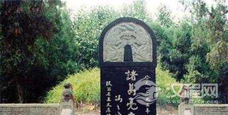 诸葛亮墓地 诸葛亮墓地