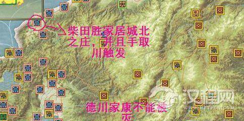 御馆之乱简介 御馆之乱后上杉的领地