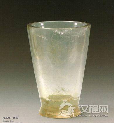 战国水晶杯