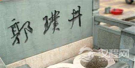 1503036333500514.jpg 8-16051Q21233927.jpg