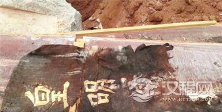 广东惠州明朝干尸 广东惠州明朝干尸