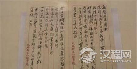 1483588482318116.jpg 2_副本.jpg