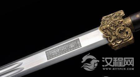 越王宝剑 越王宝剑