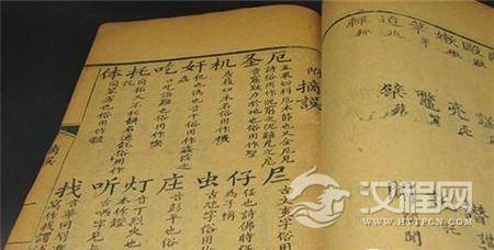 1484911942725777.jpg 2_副本3.jpg