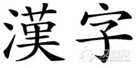 1499040309717521.jpg 2_副本3.jpg