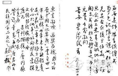 1491963543534051.jpg 2_副本4.jpg