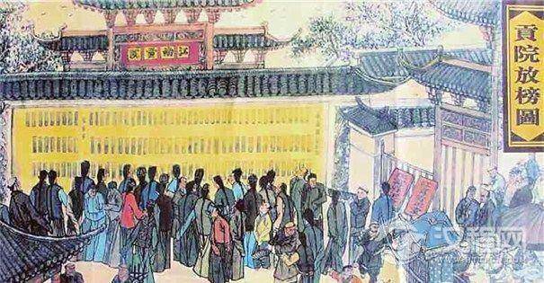 贡院放榜图 贡院放榜图