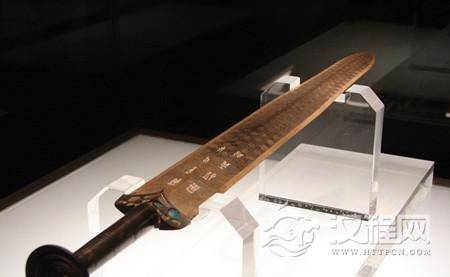越王宝剑 越王宝剑