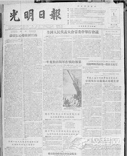 1520316496867548.png 20180306140641.png