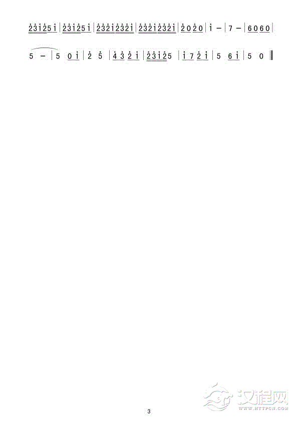 秦腔牌曲(板胡独奏谱)总谱