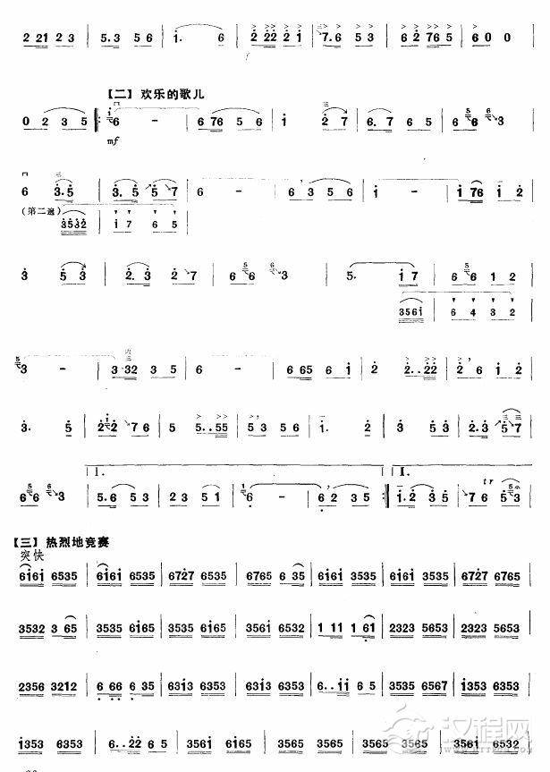 春满田间(板胡谱)其他曲谱